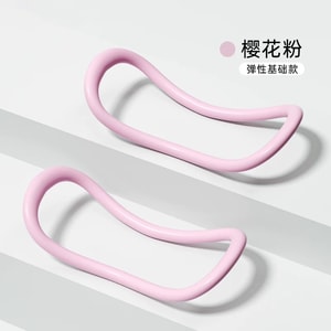 Leg-Slimming Wonder: Advanced Yoga Ring for Calf Muscle Reduction and Slimmer Legs Home Fitness Equipment for Straight Legs twoSet