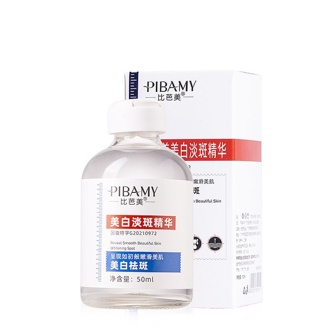 比芭美 美白淡斑精华 分解黑色素 祛黄淡化斑点 匀亮肤色 50ml