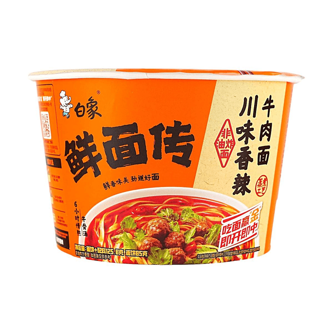 フレッシュヌードル 四川風スパイシービーフ 4.44 oz【四川スパイシーアロマ】