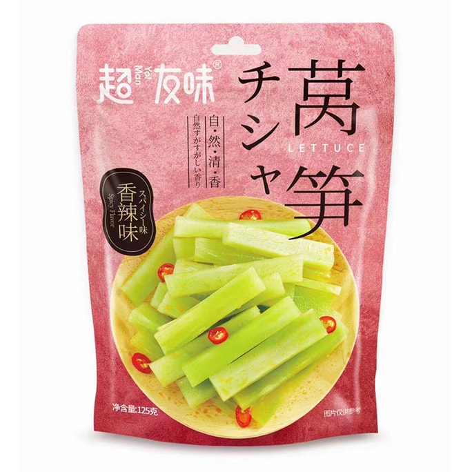 Bandes d'endives épicées, 4,41 oz