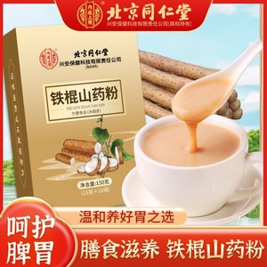 Tongrentang 150g Iron Stick Yam Powder. 7:1 concentrated using ancient methods from Jiaozuo.