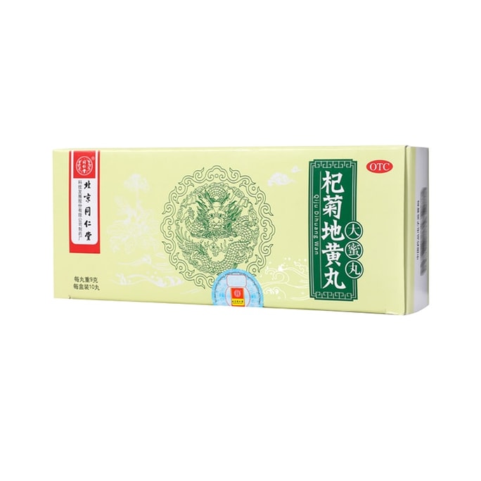 Qi Ju Di Huang Pills for Tonifying the Kidney Nourishing the Liver and Protecting the liver: 10 pills per box