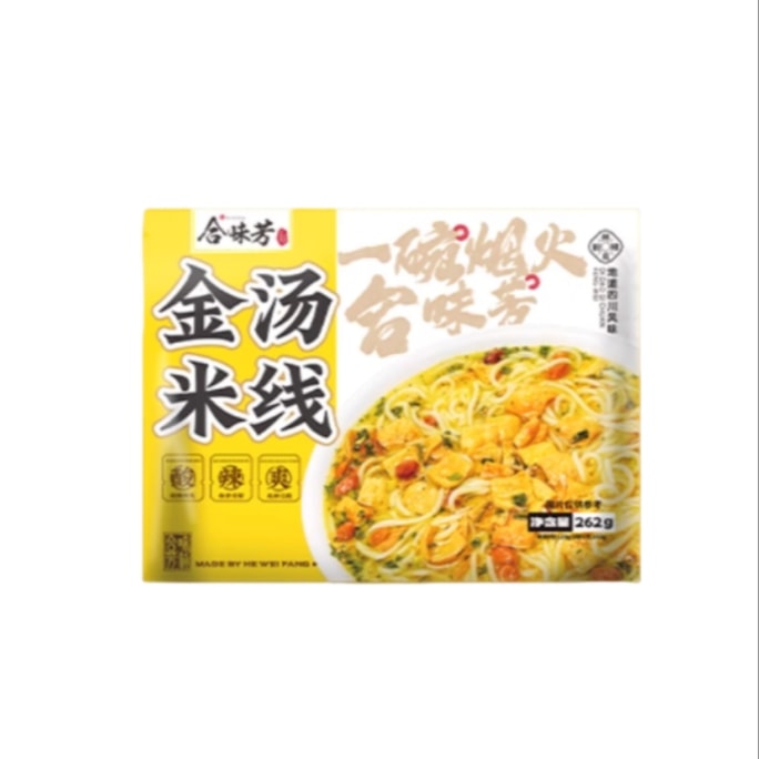 Golden Rice Noodles Instant Self-cooked Rice Noodles 262g*1 bag