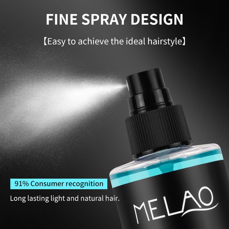 MELAO Hair Styling Spray Unisex 【Sea Salt Flavor】Strong Hold