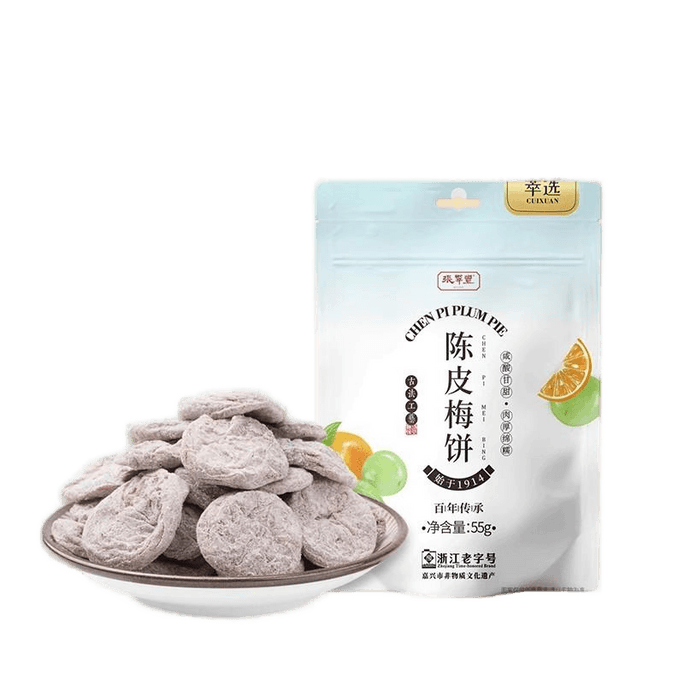 Orange Peel Plum Cake 55g Nucleic Acid-free Plum Snack Candied Prune Fruit Dried Fruit
