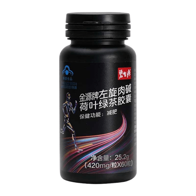 Biyuan L-Carnitine Lotus Leaf Green Tea Capsules Blue Cap Certified 25.2g * 1 Bottle