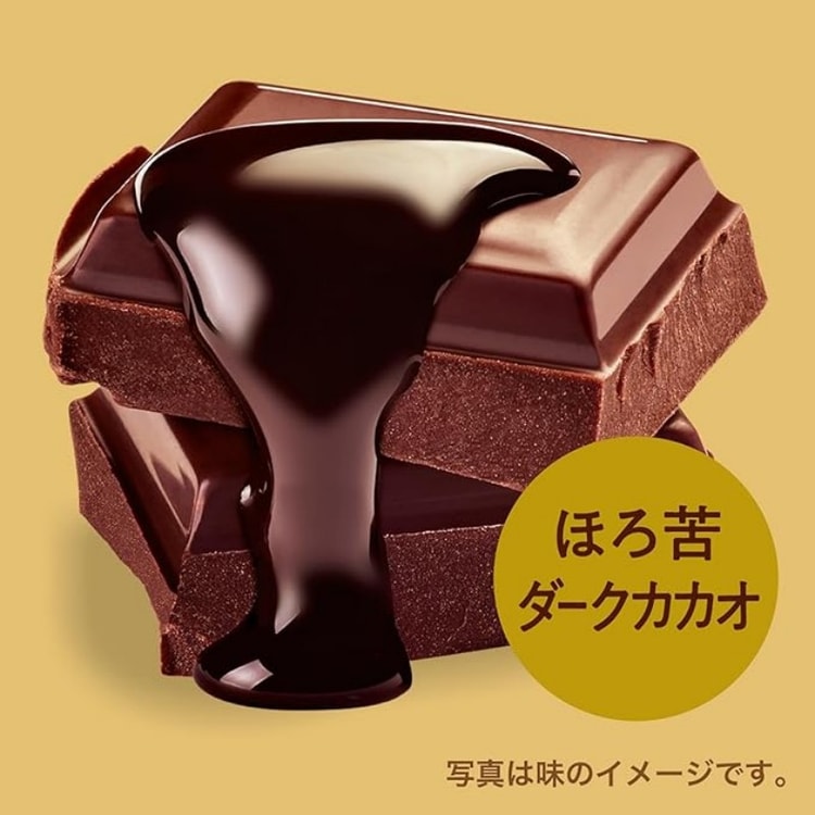 Choco Pie Bittersweet Dark Cocoa 1 piece - Yami.com