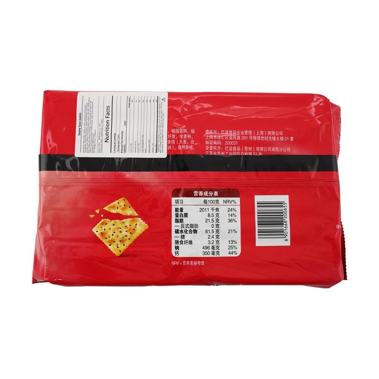 COOKIE Sesame, 14.11 oz 8