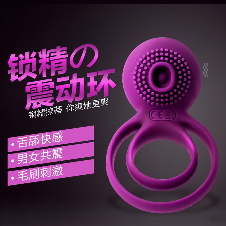 美国 SVAKOM 锁精环延时震动环司沃康Tammy男用男女共用情趣用具性用品 1件 4