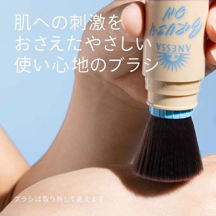 SHISEIDO Anessa Perfect UV Brush-On Powder 3g SPF50+ PA++++ - Yami.com