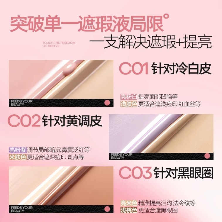 [중국 직배송] 태국 미스틴 양면 컨실러 & 브라이트너 CO2 베이지 + 브라이트 핑크 퍼플 - 노란빛이 도는 피부에 적합합니다. 보습 효과와 함께 여드름 흉터 및 다크서클을 커버하고, 메이크업 지속력을 높여줍니다. 4g + 4g 3