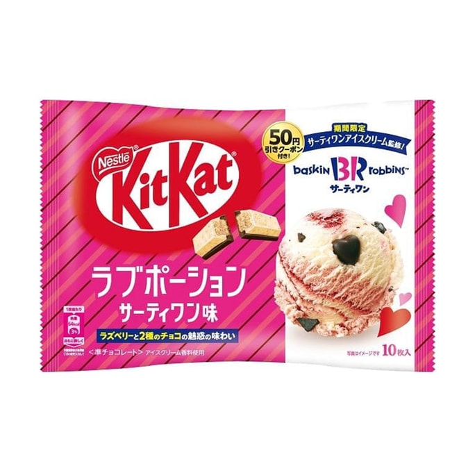 Baskin Robbin KITKAT Raspberry Buttercream Flavor Chocolate 10pcs/ bag