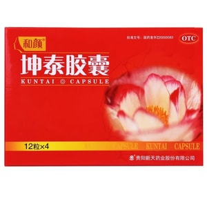 Kuntai capsule For The Treatment Of Dizziness Tinnitus Yin Deficiency Fire Wang 12 Tablets *4 Boards/box
