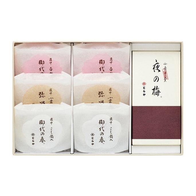 Ume Plum Yokan And Red Bean Cake Assortment