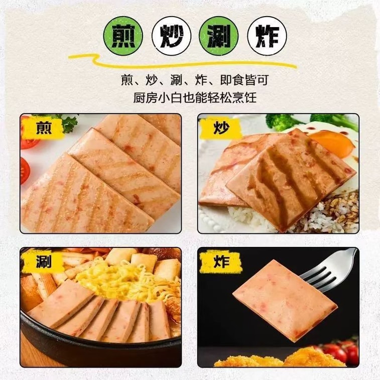 旗山食品の新しいベジタリアンランチョンミートは、本物の味をお届けします。厳選された非遺伝子組み換え大豆を使用し、驚くほどの美味しさです。200g オリジナルフレーバー 5