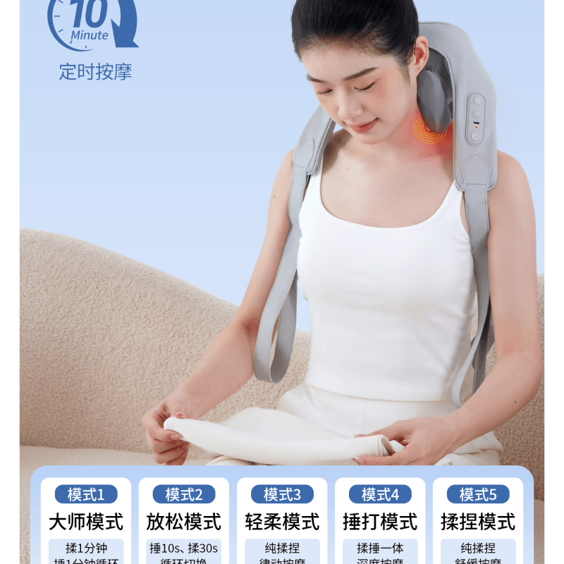 【中国直邮】 妙界 R9揉捶肩颈按摩仪艾灸碳热敷捶腰背部颈椎按摩器 陨石灰 一个装