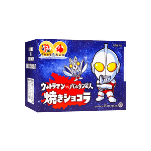 Ultraman vs Alien Baltan Yaki Chocolat - Baked Chocolate, 5 Pieces