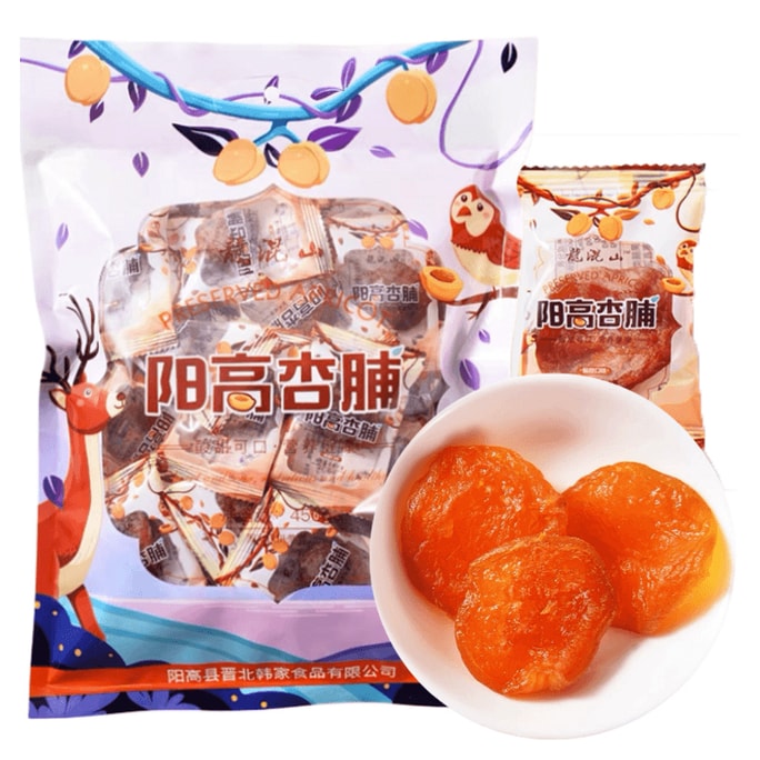 【Direct Shipping from 】 Apricot Preserves from Shanxi Specialty – Sweet & Sour Dried Apricot Snacks, Office Afternoon Tea Leisure Candied Fruits, 450g*1 Bag with Individually W