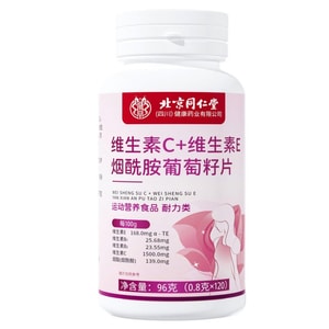 Beijing Tongrentang Vitamin C, Vitamin E, Niacinamide, Grape Seed Tablets 【Fade Dark Spots, Brighten Skin from Within】96g