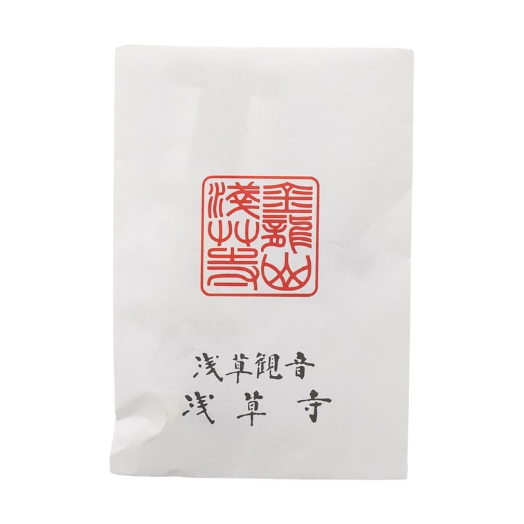 Sensoji Temple's Study Amulet 3