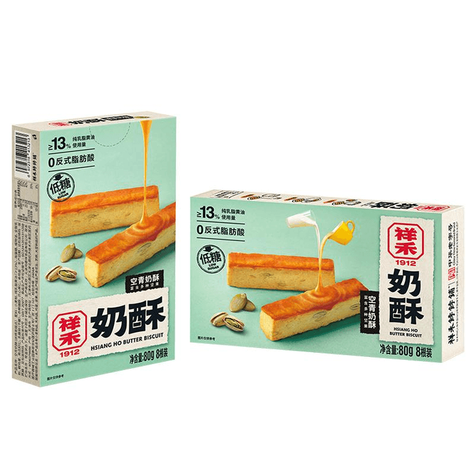 【中國直郵】祥禾餑餑舖 空青奶酥糕點點心餅乾休閒零食早餐80g*1袋