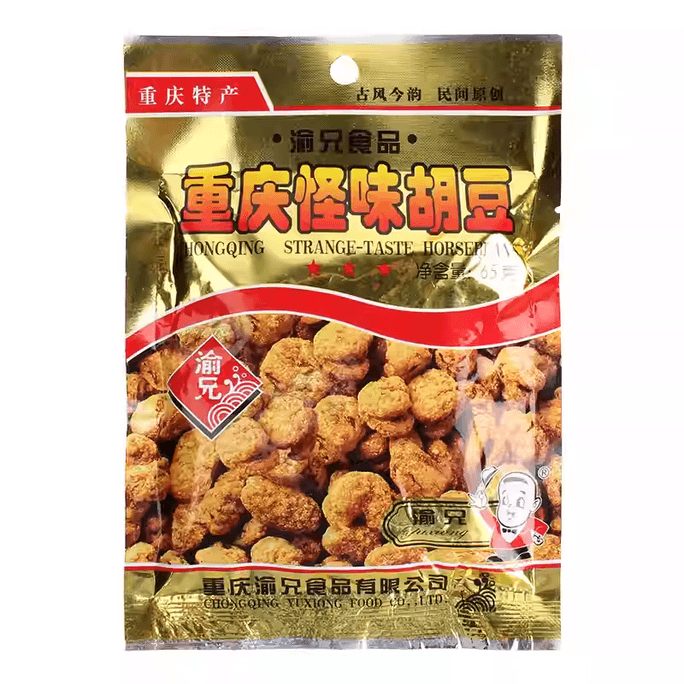Authentic Chongqing Yu Brother Spicy & Numbing Flavored Broad Beans, Nostalgic Snack, 65g*1 pack