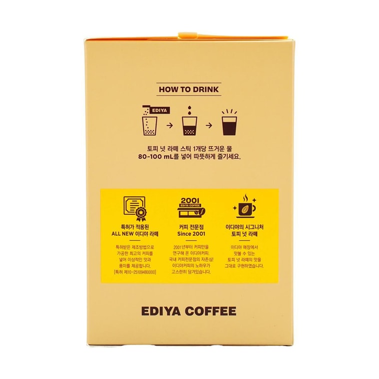 コーヒーナッツラテ20袋入400g 3