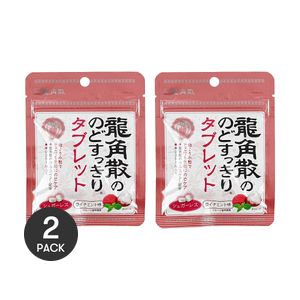 Sugar-Free Herbal Throat Lozenges, Lychee Mint, 0.36oz. *2【2 Packs】
