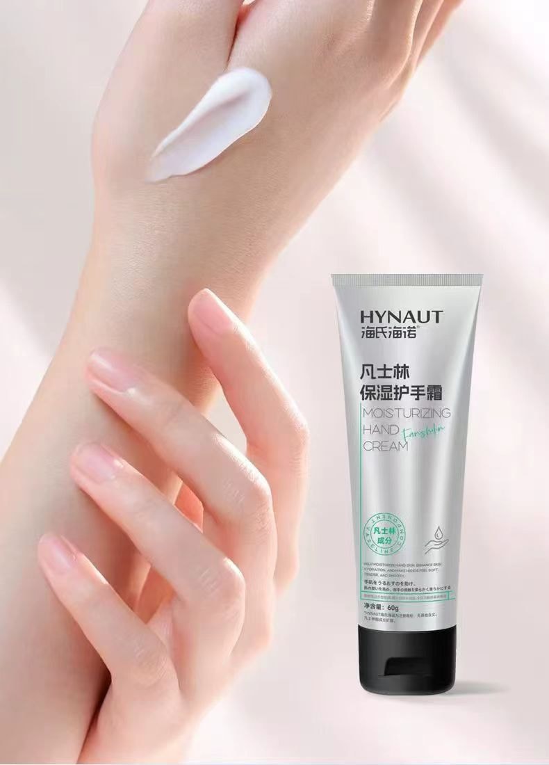 海氏海诺 凡士林保湿护手霜 选用凡士林成分 富含植物精粹 补水滋润 细腻保湿 60g