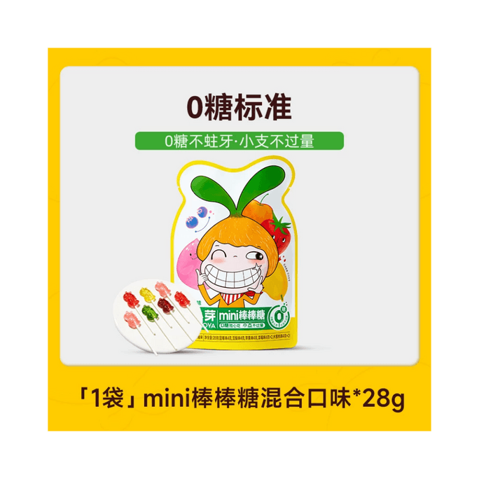 Lollipop Mixed Flavor Children and Babies Snack Probiotic Vitamin C Candy [7 bottles per bag] 28g