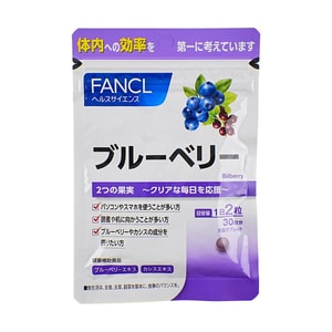 블루베리 아이 영양제 30일분 60정