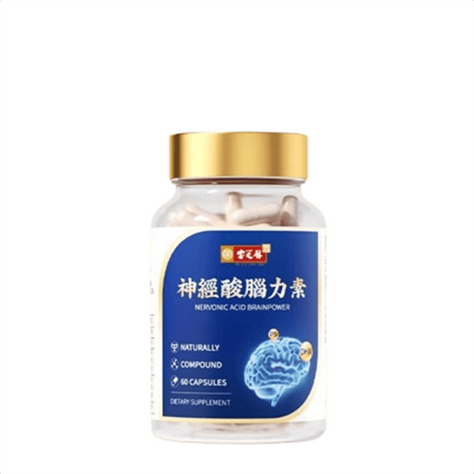 【中國直郵】 寶芝林 神經酸腦力素60粒/瓶 DHA膠囊中老年補腦專注成人記憶力腦黃金