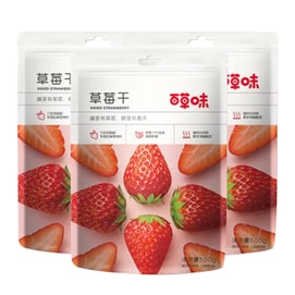 Dried Strawberries 100g*3 Bags Fruit Preserves Fruit Dried for Baking Candied Snacks Trendy Leisure Nibbles