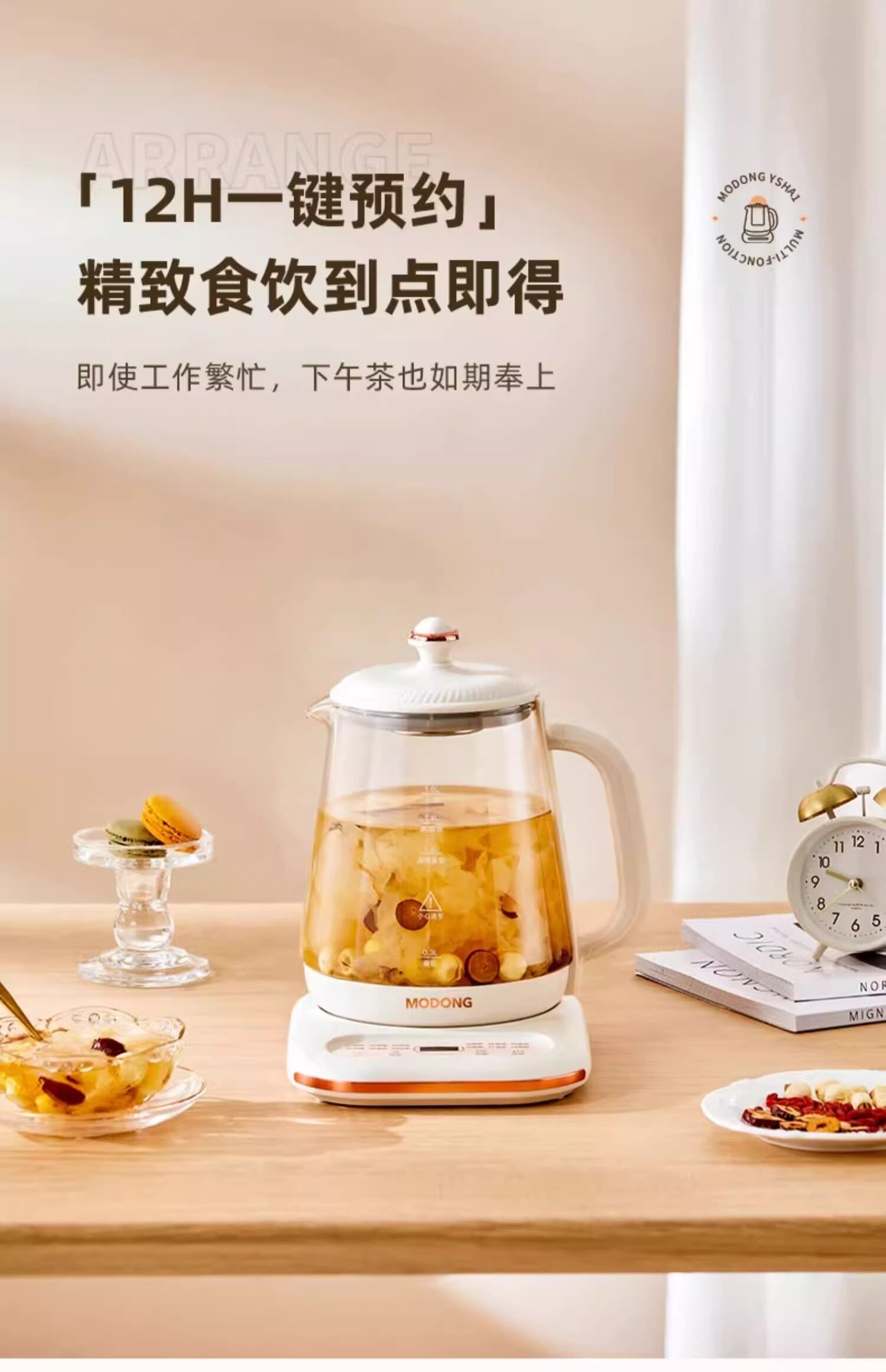 【中國直郵】 摩動 110v伏養生壺家用多功能全自動恆溫煮茶器美國日本用小家電 110V養生壺 1個裝