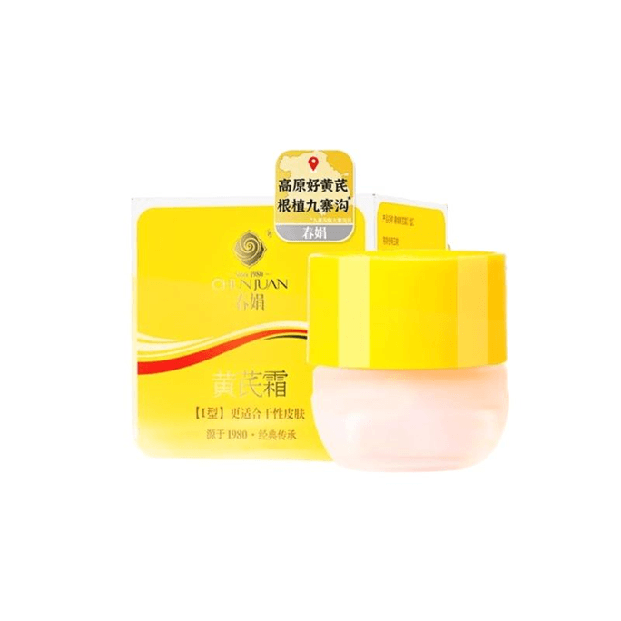 【中国直邮】春娟 黄芪面霜补水保湿滋润黄干皮暗黄护肤 30g*1罐