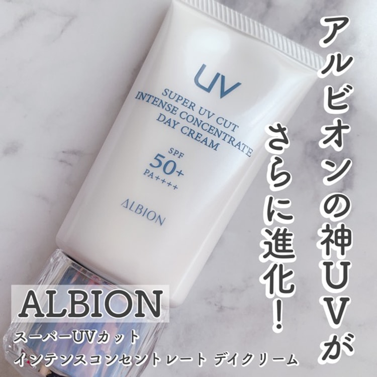 日焼け止め ALBION SUPER UV CUT INTENSE CREAM 50g ALBION Super UV Cut Intense Concentrate Day Cream 50g