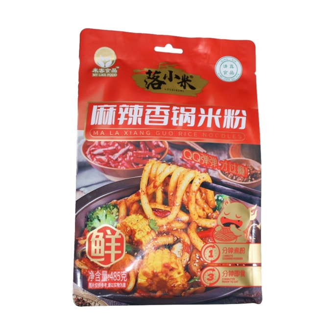 丝路印象 麻辣香锅米粉组合装 485g*3袋 清真食品 锁鲜鲜粉 丰富蔬菜 纯正麻辣味 方便食品