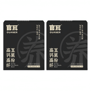 【中国直邮】 官耳 高钙高纤五黑粉纯净配方仅五黑食材250g*2盒