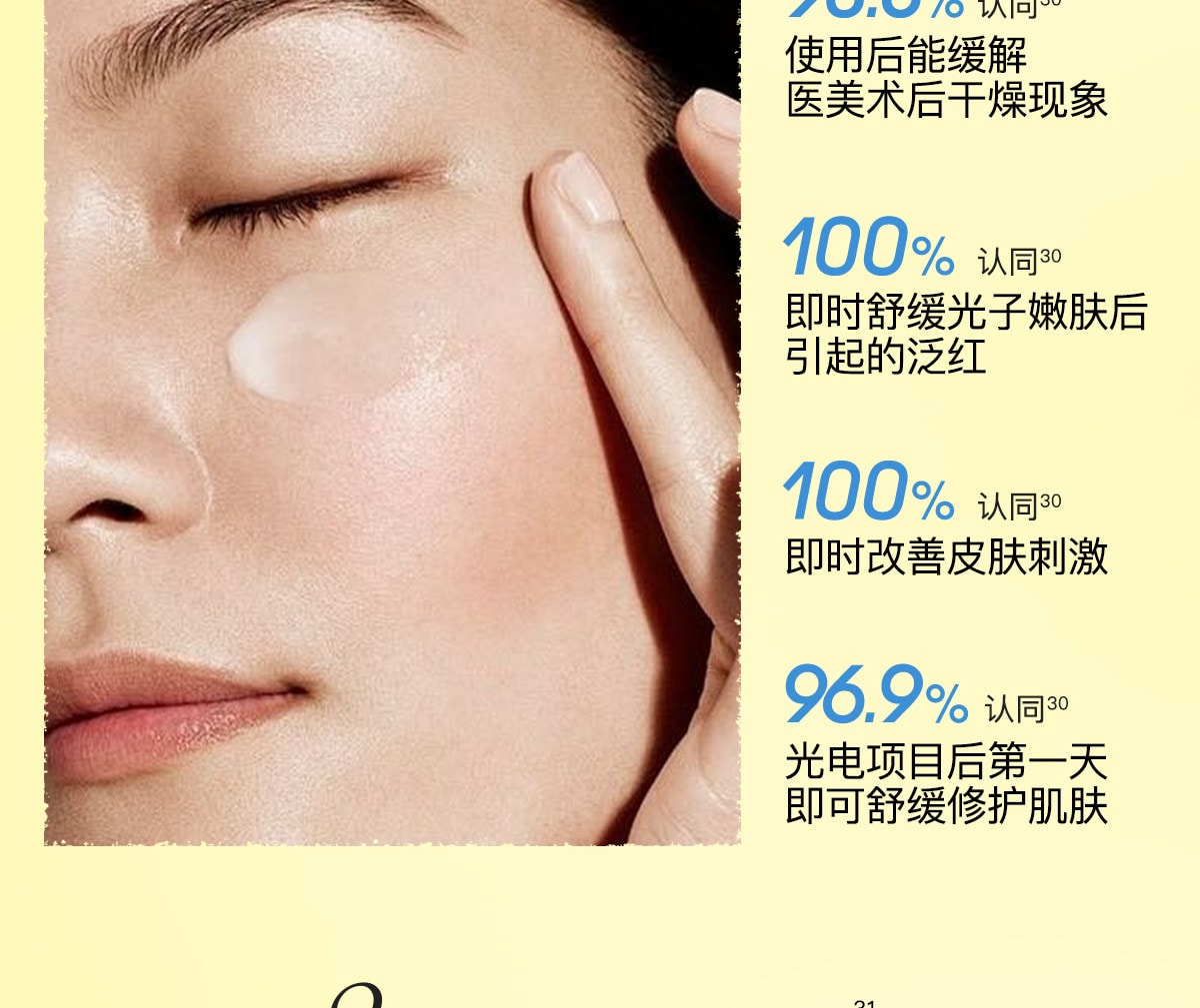 【中國直郵】 柳絲木 【蔡徐坤同款】粉膠囊防曬霜美白高倍戶外穩白溫和修護防曬霜正品美白/戶外運動50g/盒