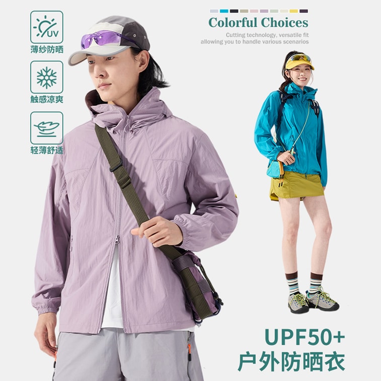 【中国直邮】 HSPM 户外夏季防晒衣男女UPF50+多巴胺色连帽宽松防晒服外套 淡翠绿 L 3