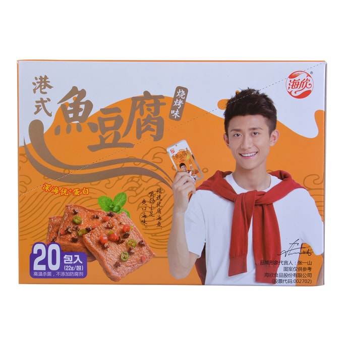 TENGXIN FOODS 魚豆腐 BBQ味 440g(パッケージ変更の場合あり、プレゼントなし)
