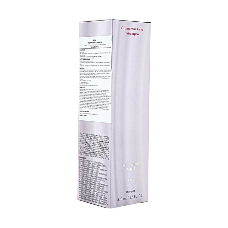 Glossy Shampoo for Thicker Hair - Anti Hair Loss Rejuvenates Scalp - Reduces Graying, 12.5 fl oz 5