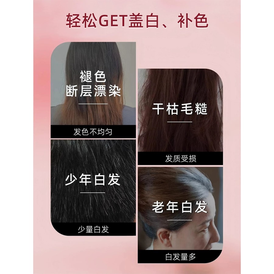 【日本直郵】 日本 美源 可瑞慕染髮膏 5G 深栗色 1劑40g+2劑40g