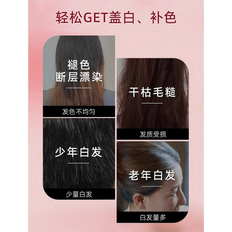 日本直送】ミゲン カレム ヘアダイ 3g ブライトチェスナットブラウン