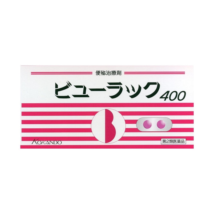 日本鍼灸医学 Traditional Japanese Medicine SEIROGAN Taiko Trumpet Brand Herbal Dietary Gastrointestinal