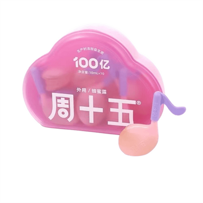 【中国直邮】 周十五 100亿益生菌蜂蜜露孕产妇专用待产用品便秘上厕所神器 100亿音符蜂蜜露10支/盒