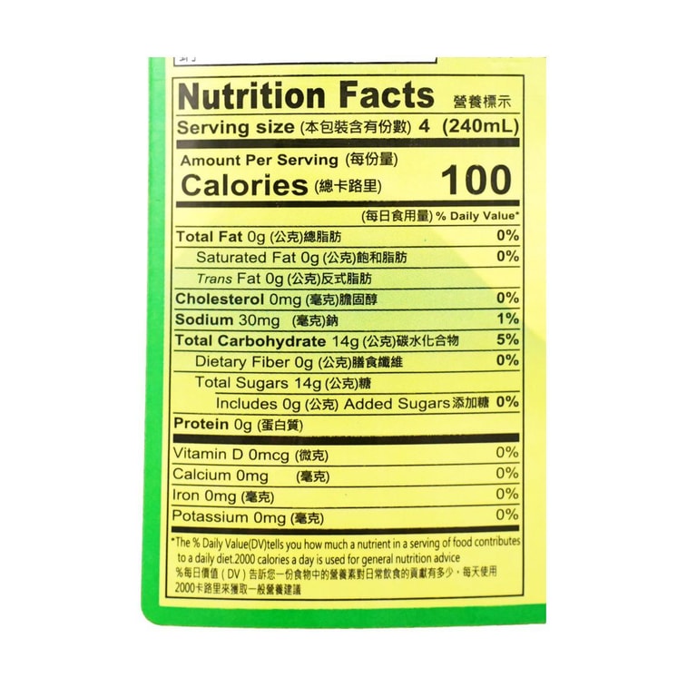 台湾绿点 青草茶 960ml【清凉退火】 5