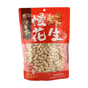 ローストピーナッツ 五香粉味 17.64 oz 【低温スローロースト】【クラシック五香粉味】