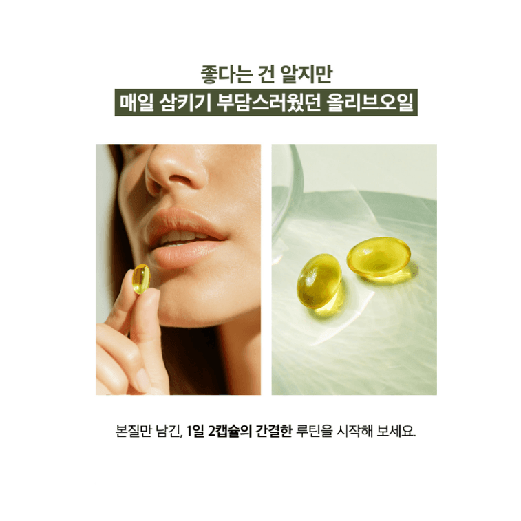 LATIB Olive Oil & Lemon Juice Ampoules 14 Bottles/Box 3