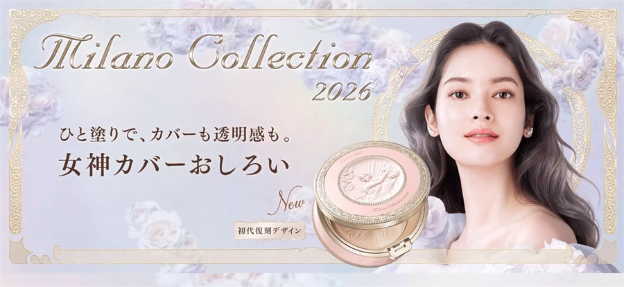 日本 KANEBO佳丽宝 佳丽宝 嘉娜宝 2026年 复刻版 天使蜜粉饼 GR 专柜版 30g